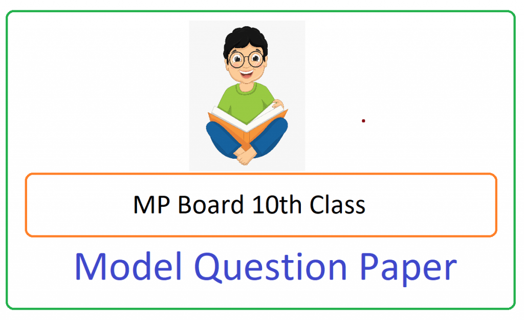 MPBSE 10th Model Paper 2024